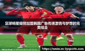 2026 WBC：日本队主帅井端弘和透露，大谷翔平可能会在对阵韩国的关键战中担任核心角色