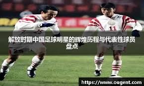 拉齐奥1-0逆转AC米兰，十号扎卡尼赛后评分居首，红黑军团无缘八强