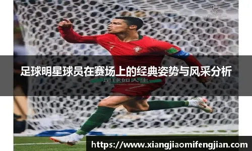 《球队的选秀战略：第一轮选高中生还是大学生的博弈》