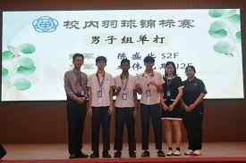 欧洲足球联赛： 英格兰曼彻斯特联队击败西班牙皇家社会